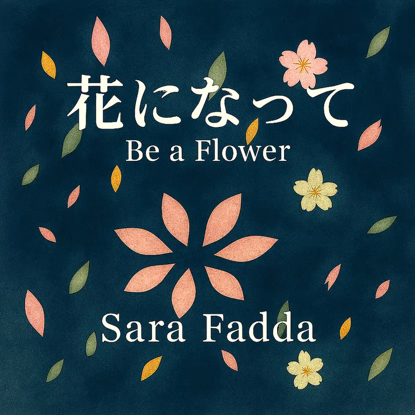花になって－Be a Flower
